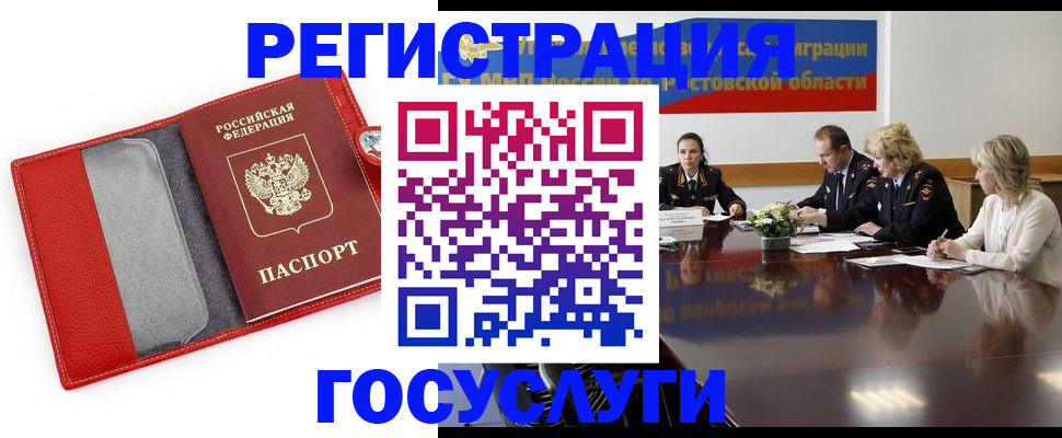 прописка поиск в Сосенском