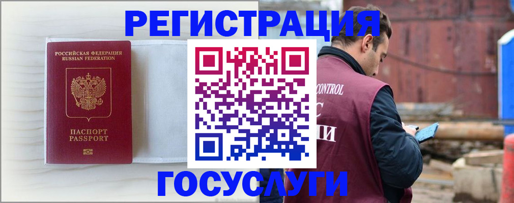 найти адрес прописки в Сосенском